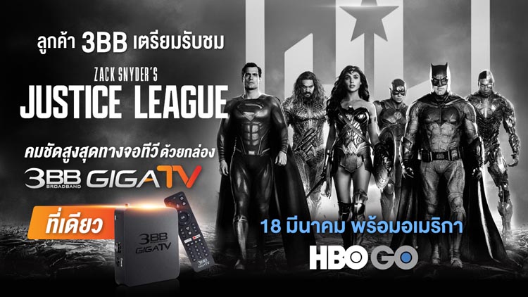 Zack Snyder's Justice League Streaming Vf FILM]] Zack Snyder's Justice League V O S T F R:: ((2021)) Streaming VF